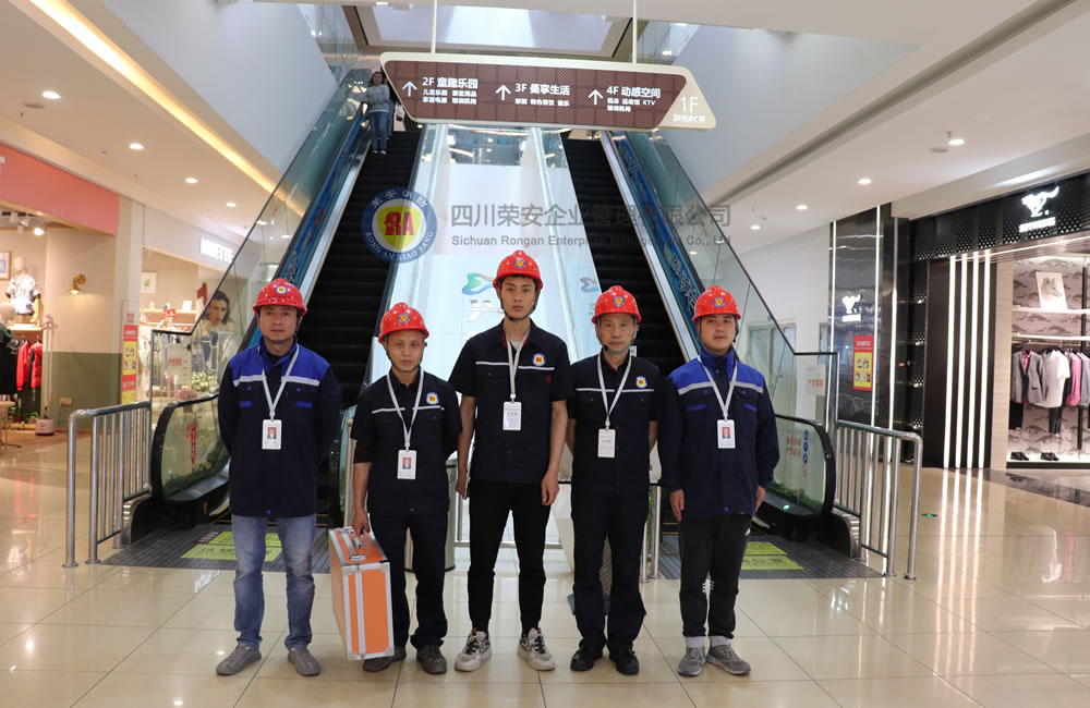 綿陽興發(fā)廣場