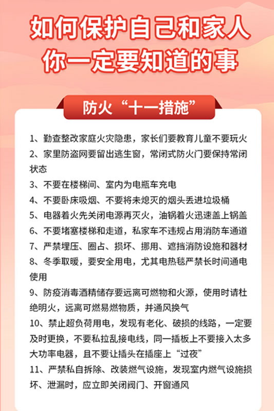 綿陽消防帶領(lǐng)群眾體驗“119消防宣傳月”微信朋友圈“沉浸式”線上學(xué)消防