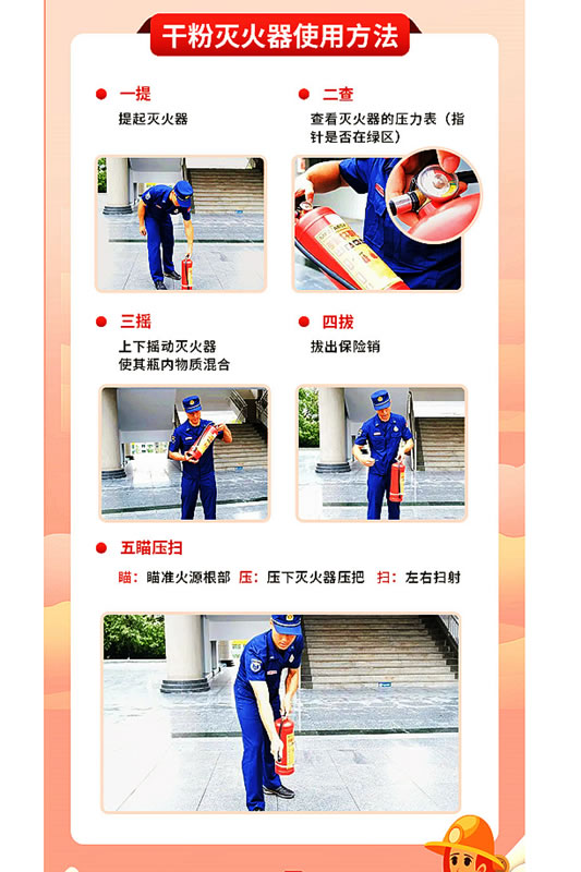 綿陽消防帶領(lǐng)群眾體驗“119消防宣傳月”微信朋友圈“沉浸式”線上學(xué)消防