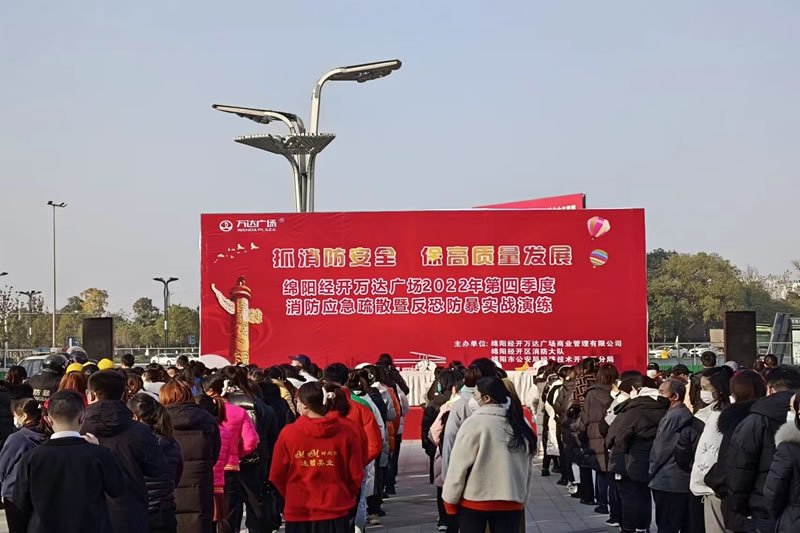 “演練＋培訓(xùn)”雙管齊下 一起來感受大型商業(yè)綜合體消防疏散實(shí)戰(zhàn)演練！