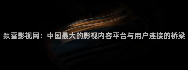 美国成人午夜影院